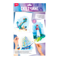 Рн-039 Скетчинг акварелью Морская история