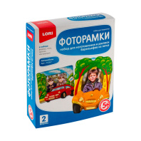 Н-057 Фоторамки Машинки