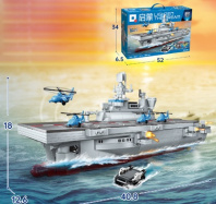 Конструктор Корабль 850 деталей 22019