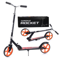 Самокат 2-х колесный оранжевый R0093