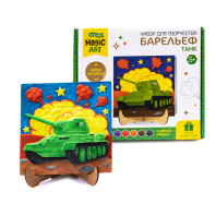 Барельеф из гипса Танк 04838