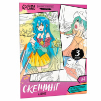 Раскраска Мир Аниме 9484023 