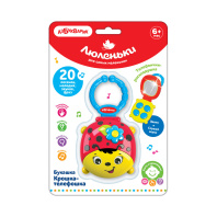 Подвеска Люленьки Крошка-телефошка Букашка 2695/85672