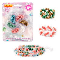 Набор бусин Цветочек №1 167 элементов 97917 