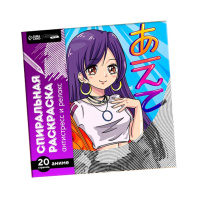 Раскраска-антистресс Аниме 9614458