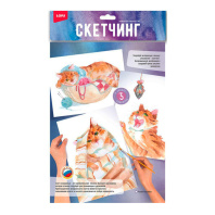 Рн-040 Скетчинг акварелью Рыжий котейка